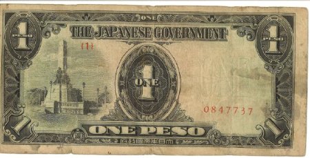 1 Peso note, Side 1 (of 2)