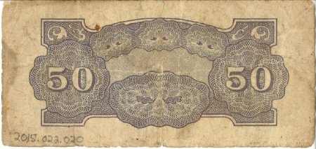 50 Centavos note, Side 2 (of 2)